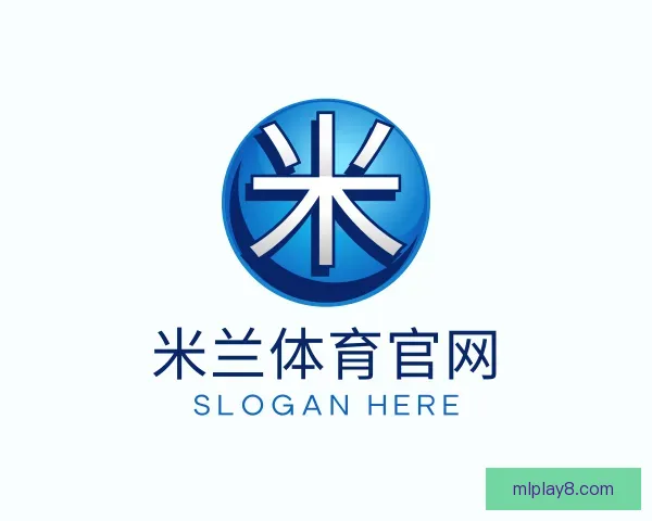 发现米兰体育官网